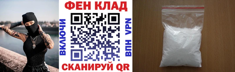 АМФЕТАМИН VHQ  darknet Telegram  Урай 