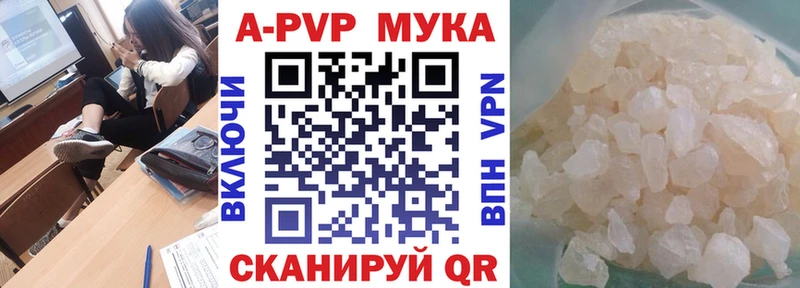 Альфа ПВП крисы CK  где купить наркоту  Урай 