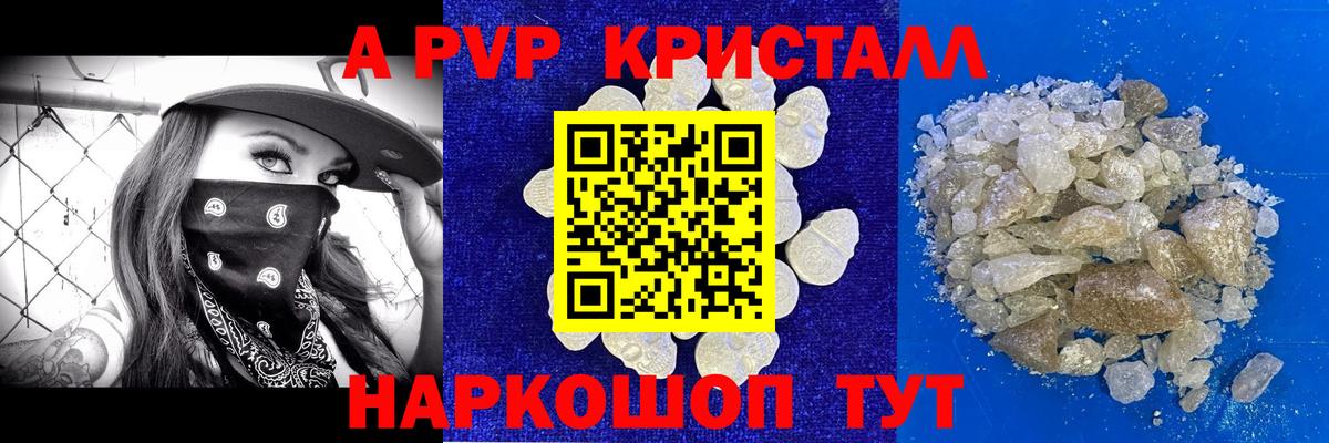 Alfa_PVP СК КРИС  APVP СК  Альфа ПВП  Урай  А ПВП СК КРИС 