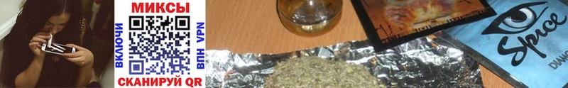 БУТИРАТ Butirat  Урай 