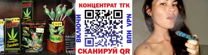 Еда ТГК марихуана  как найти закладки  Урай 
