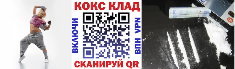 КОКАИН Эквадор  Урай 
