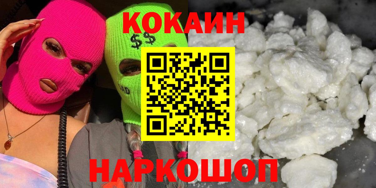 Героин Урай