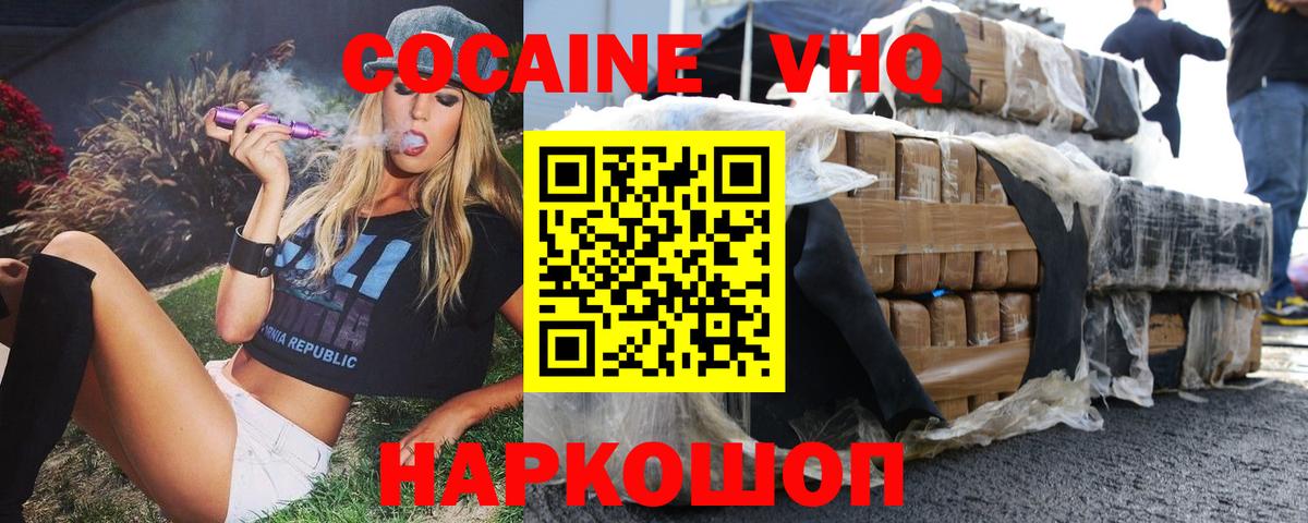 COCAIN Перу Урай