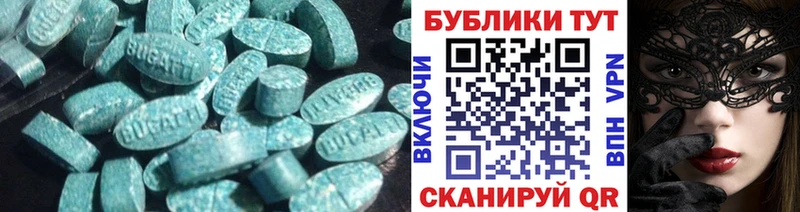 закладка  Урай  Экстази Дубай 