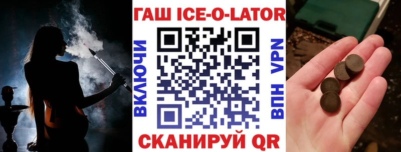 ГАШ гашик  Урай 