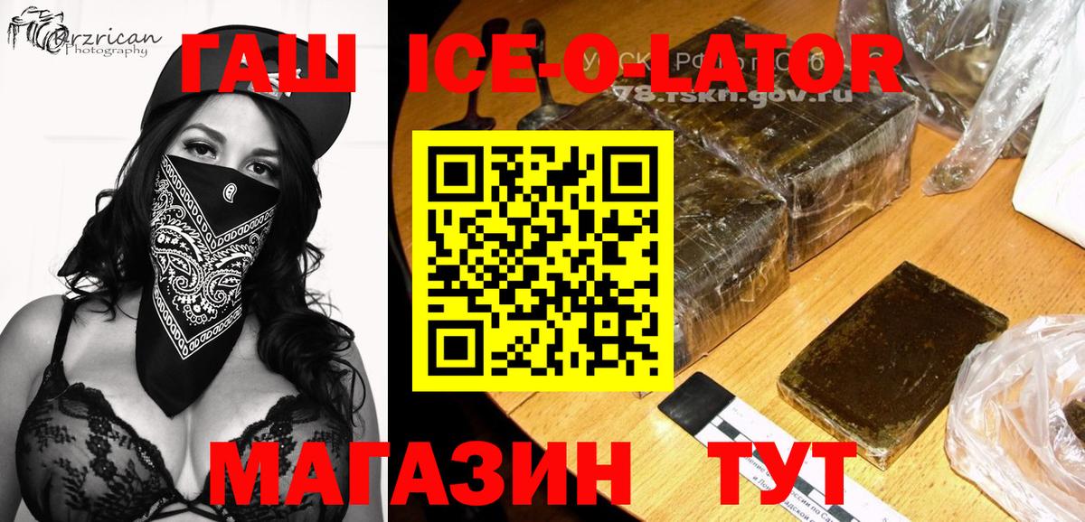 ГАШ Изолятор Урай