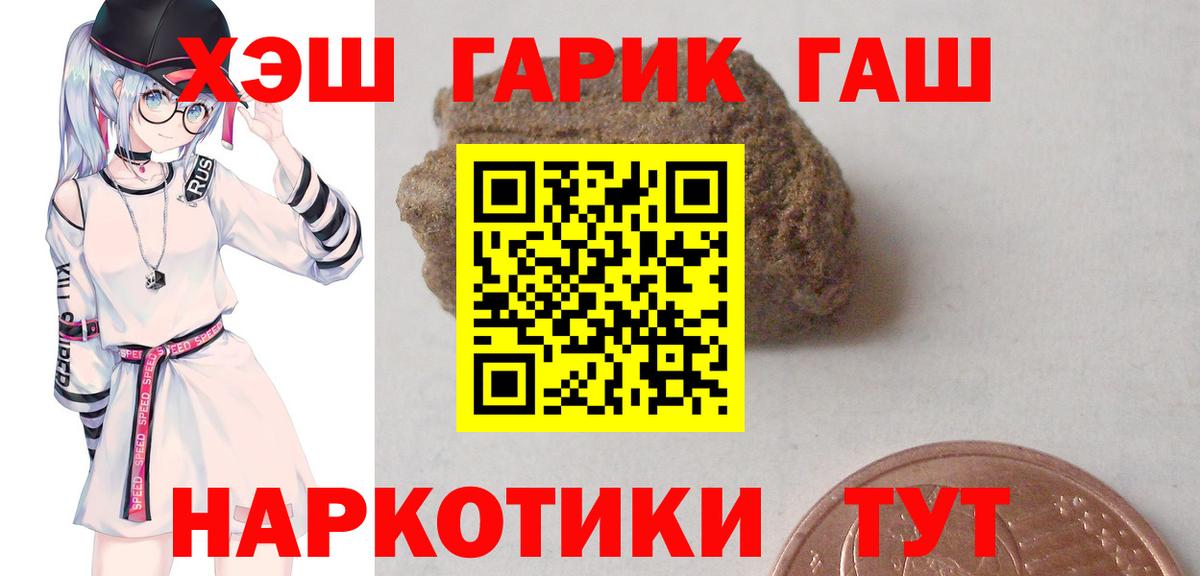 Гашиш гашик  сколько стоит  Урай  Вход с VPN  ГАШ индика сатива 