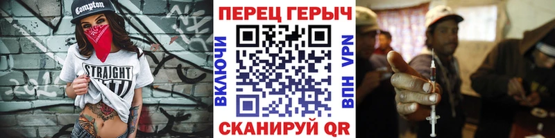 ГЕРОИН герыч  наркота  Урай 
