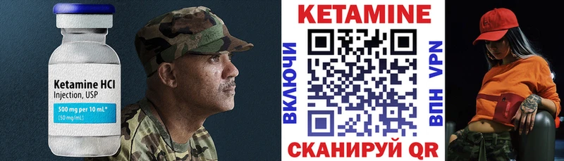 закладка  Урай  Кетамин VHQ 