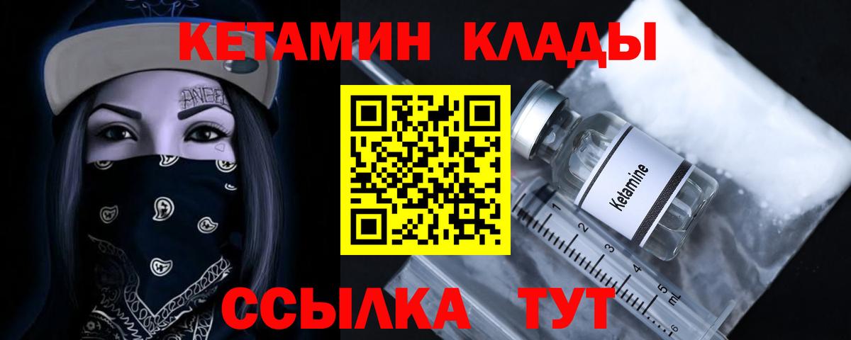 ссылка на мегу зеркало  Вход с VPN  Урай  Кетамин ketamine  Кетамин VHQ 