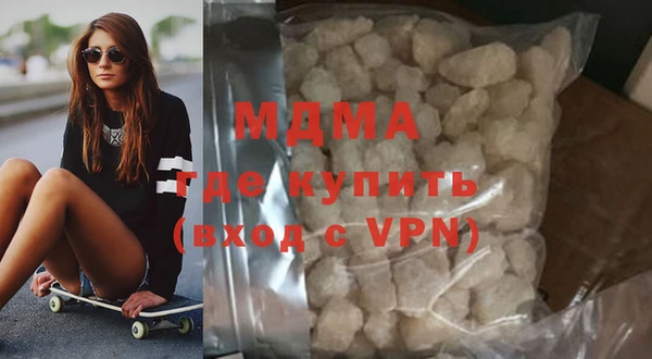 мяу мяу кристалл Куйбышев