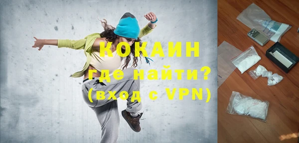 МДМА Лабытнанги