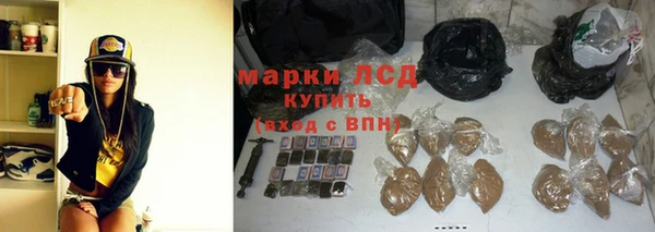 мяу мяу кристалл Куйбышев