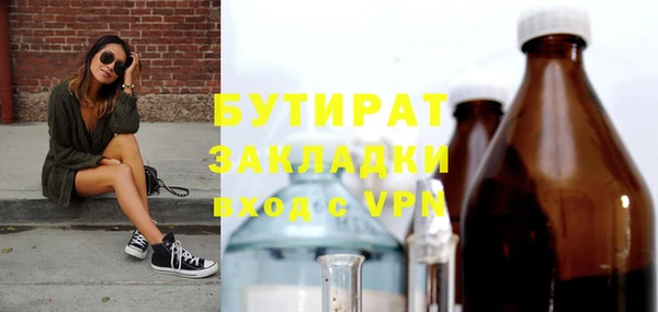 МДМА Лабытнанги