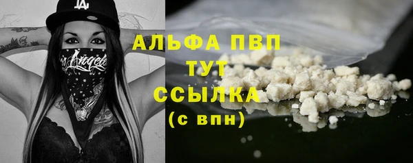 трава Лагань