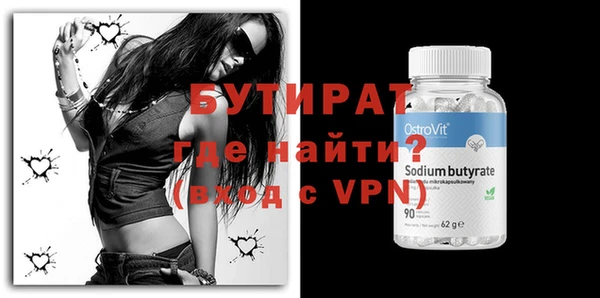 мяу мяу кристалл Куйбышев
