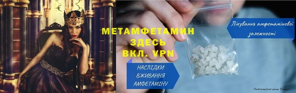 трава Лагань