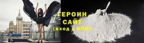 трава Лагань