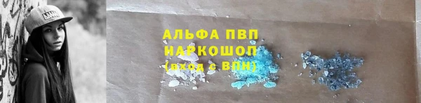 трава Лагань