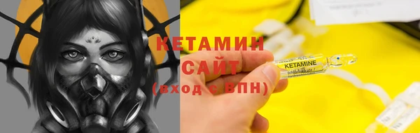 МДМА Лабытнанги