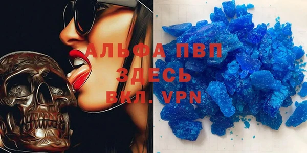 герыч Краснотурьинск
