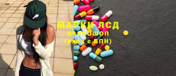 МДМА Лабытнанги