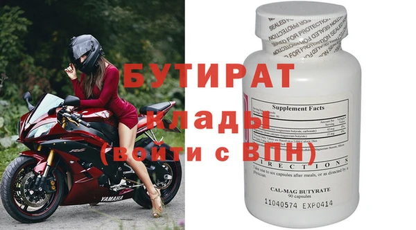 МДМА Лабытнанги