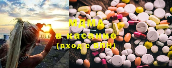МДМА Лабытнанги