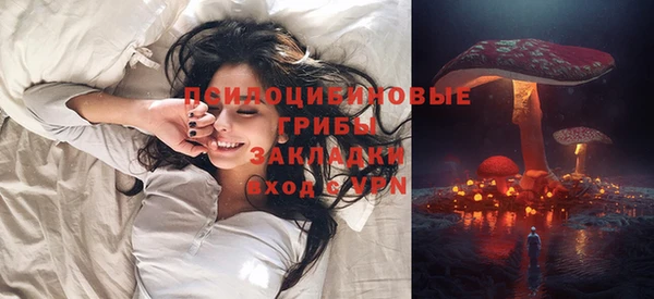мефедрон Красноперекопск
