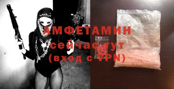 МДМА Лабытнанги