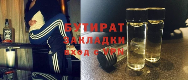 МДМА Лабытнанги