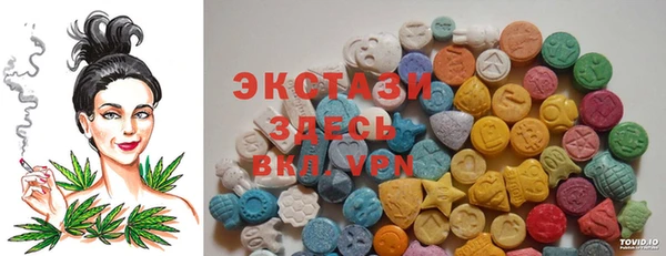 альфа пвп VHQ Краснослободск