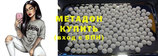 МДМА Лабытнанги