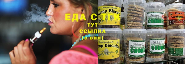 молекула духа Солнечногорск