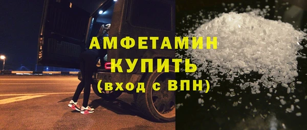 МДМА Лабытнанги