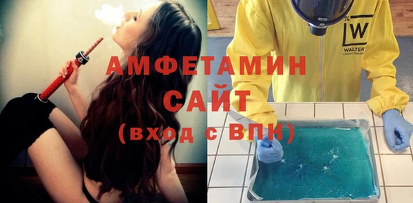 мяу мяу кристалл Куйбышев