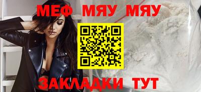 прущая мука Апрелевка