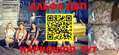 мефедрон мука Краснодар