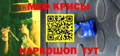 мефедрон мука Краснодар