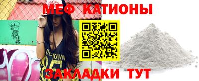мефедрон мука Краснодар