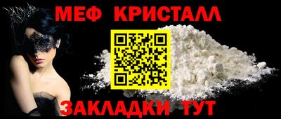 прущая мука Апрелевка