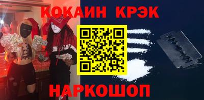 метамфетамин Краснокаменск