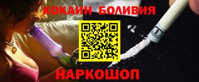метамфетамин Краснокаменск