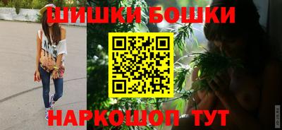 синтетический гашиш Краснознаменск