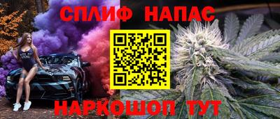 метамфетамин Краснокаменск