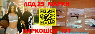 синтетический гашиш Краснознаменск