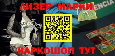 МДМА Апшеронск