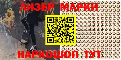 синтетический гашиш Краснознаменск