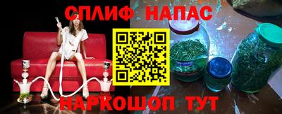 синтетический гашиш Краснознаменск